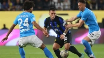 نابولي والإنتر يتنافسان على صدارة الدوري الإيطالي الليلة في مواجهة حاسمة